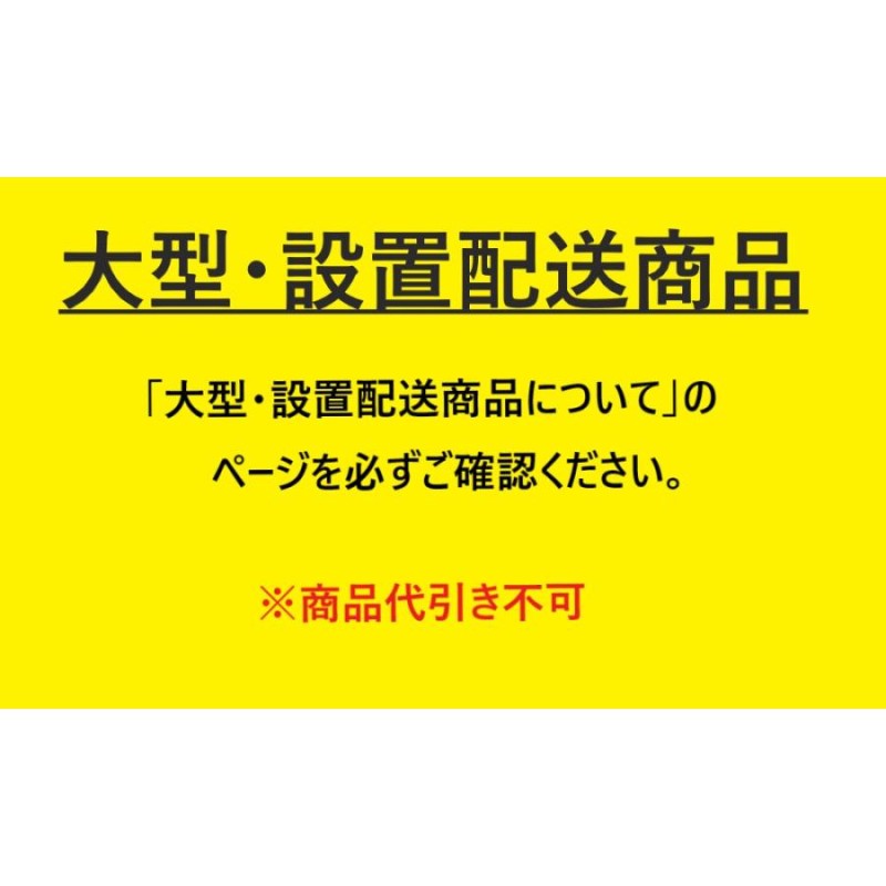 全国設置無料 三菱 冷蔵庫 MR-B46JL 三菱電機 MR-B46JL-C 5ドア冷蔵庫 Bシリーズ 左開き 455L グレイングレージュ  MRB46JLC クリスタルピュアホワイト MRB46JLW 冷蔵庫・冷凍庫