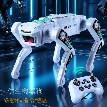 免運 公司貨 智能機械狗 智能遙控仿生機器狗玩具兒童6-12歲益智玩具生日國慶禮物男女孩 可開發票 全館五折 工廠現貨直銷 新品特價 d11241