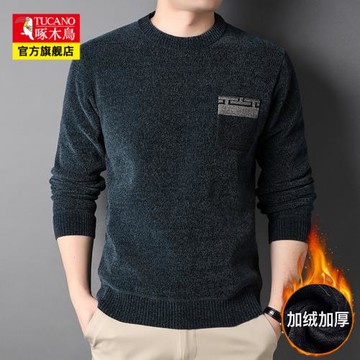 啄木鳥雪尼爾針織衫男中青年秋冬款加絨加厚毛衣時尚圓領套頭衫潮