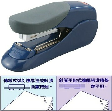 MAX-HD-50F 釘書機