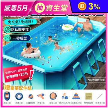 高碳鋼支撐免安裝折疊游泳池(2.1m/2.6m/3m)