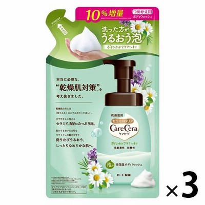ロート製薬ケアセラ 泡の高保湿ボディウォッシュ ボタニカルフラワーの香り 詰め替え 385mL 3個 ロート製薬【泡タイプ】