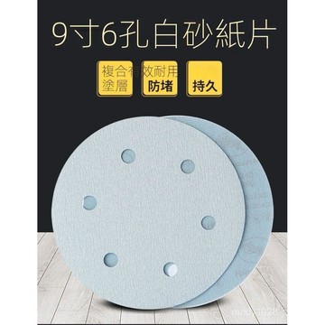 臺灣出貨 金牛砂紙 白砂紙 水砂紙 水磨砂紙 乾磨砂紙 磨砂紙 木工砂 修補研磨拋光打磨 DIY材料包 木闆闆材