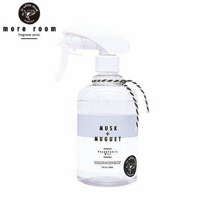 More Room ルーム ファブリックミスト ホワイトムスク ミュゲの香り 280ml ノルコーポレーション 通販 Lineポイント最大0 5 Get Lineショッピング