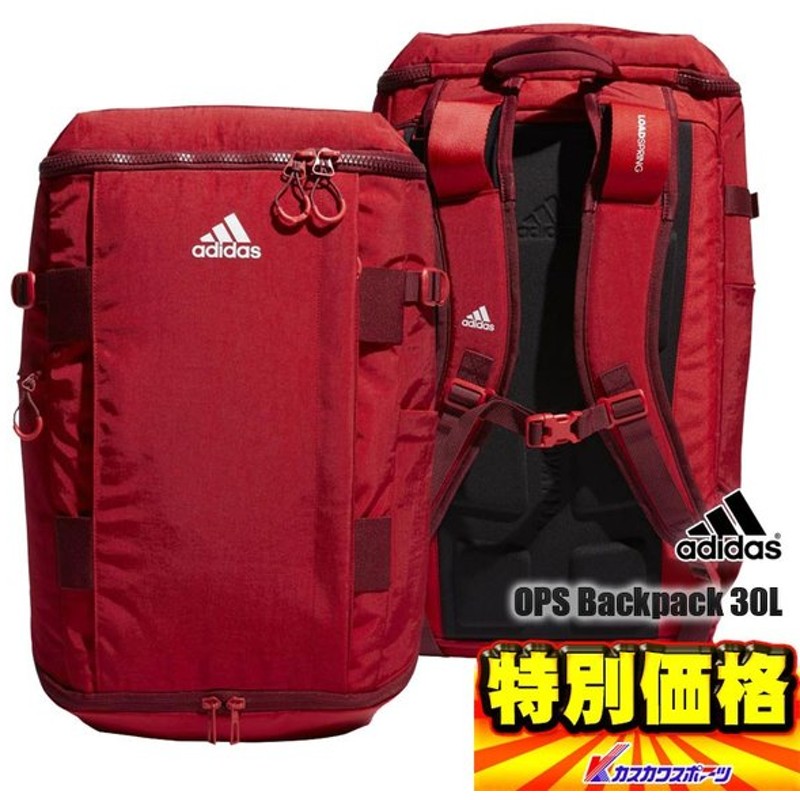 18年モデル アディダス Adidas Opsバックパック30l Ecm27 Cf4027 スカーレット 通販 Lineポイント最大0 5 Get Lineショッピング