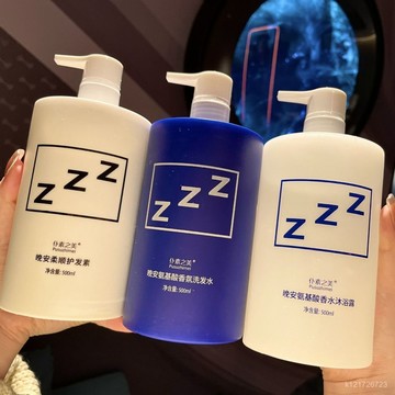 臺灣🚍8H出🉑洗護沐三件套控油蓬鬆護髮素柔順沐浴露保濕護膚正品持久留香 UGYR