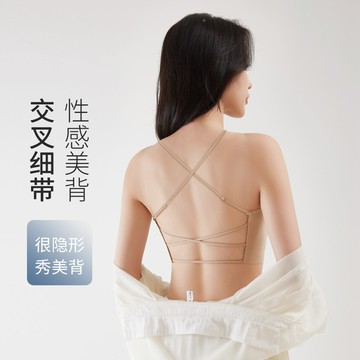 內衣女生 無痕内衣 胸罩 固定杯内衣 無鋼圈内衣 性感細肩帶 交叉美背 可調整肩帶 收副乳 吸溼透氣