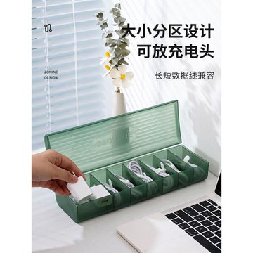數據線收納盒電源充電線手機充電器家用整理神器桌面理線盒集線器
