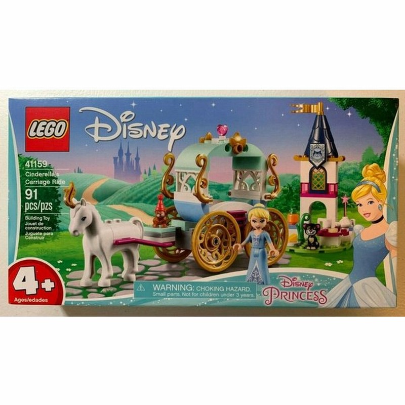 Lego レゴ ディズニー プリンセス シンデレラ 馬車 おもちゃ 通販 Lineポイント最大get Lineショッピング