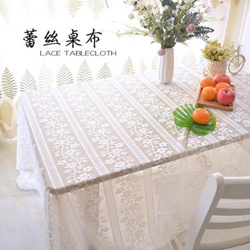 法式蕾絲桌布ins北歐美式田園茶幾桌布網紅客廳現代簡約防塵蓋布
