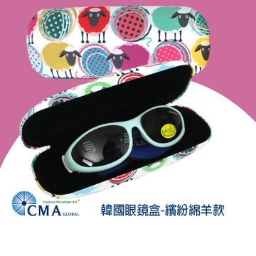 CMA 眼鏡盒-繽紛綿羊
