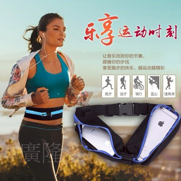 ~廣隆~防盜防水運動腰包 手機套 錢包 運動 跑步 騎行 隱形拉鍊腰帶 隨身腰包 慢跑隱形腰包 隱形腰帶