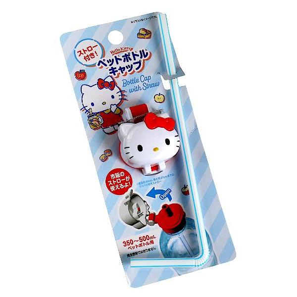 入荷nowオンラインストア ペットボトルキャップ (100円 ストロー付き 350~500ml用 キティ 弁当箱・水筒