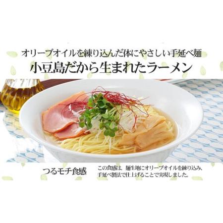 ふるさと納税 テレビで紹介されました！小豆島オリーブラーメン3種食べ比べセット 香川県土庄町