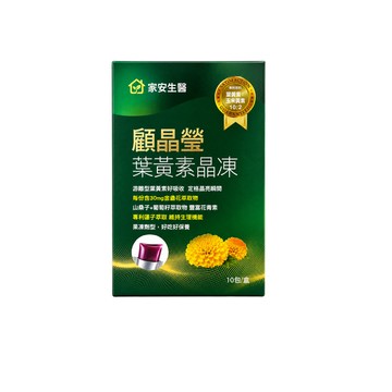 果凍 家安生醫 顧晶瑩葉黃素晶凍 (10入/盒)