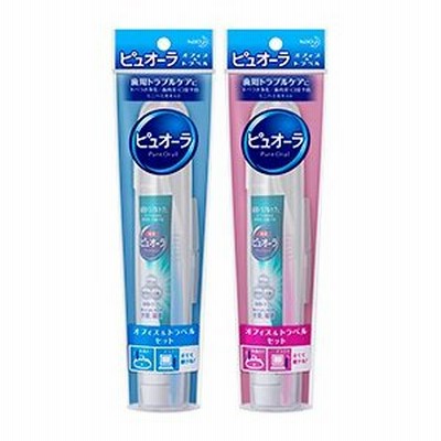 【花王】ピュオーラ オフィス＆トラベル《医薬部外品》 返品キャンセル不可