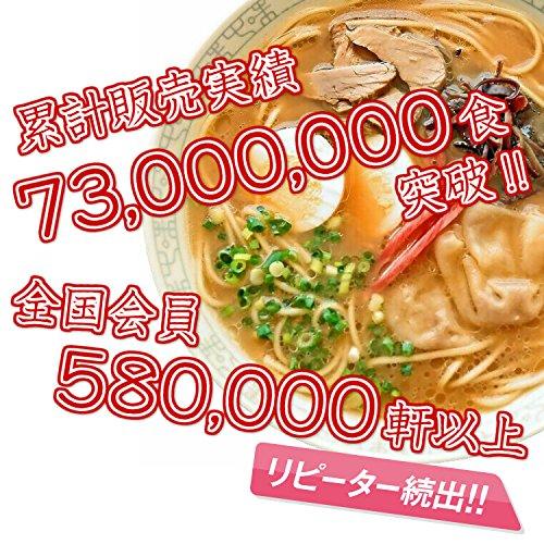 ピリッと辛麺 九州とんこつラーメン 3種 6人前セット