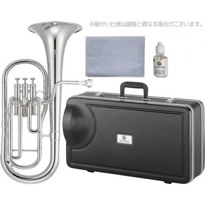 JUPITER (ジュピター) JAH700S アルトホルン 銀メッキ E♭ 3ピストン トップアクション シルバー メッキ 管楽器 Eb alto  horn 北海道 沖縄 離島不可 通販 LINEポイント最大0.5%GET | LINEショッピング