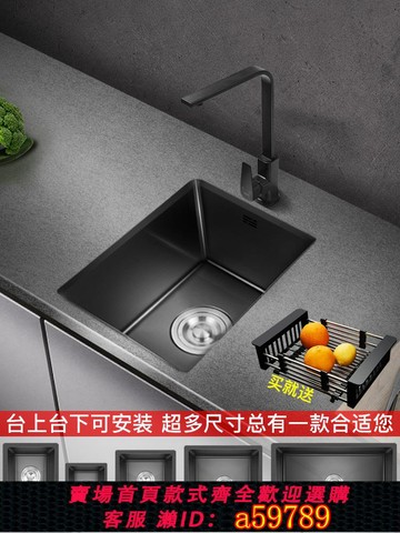 【台灣公司 可打統編】納米廚房手工小水槽單槽不銹鋼304洗菜盆臺下盆迷你吧臺島臺水池