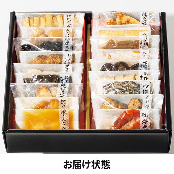 カモ井食品工業 おせちセット「朱竹」18品セット 約2〜3人前 （常温・個包装・重箱無し） 1セット