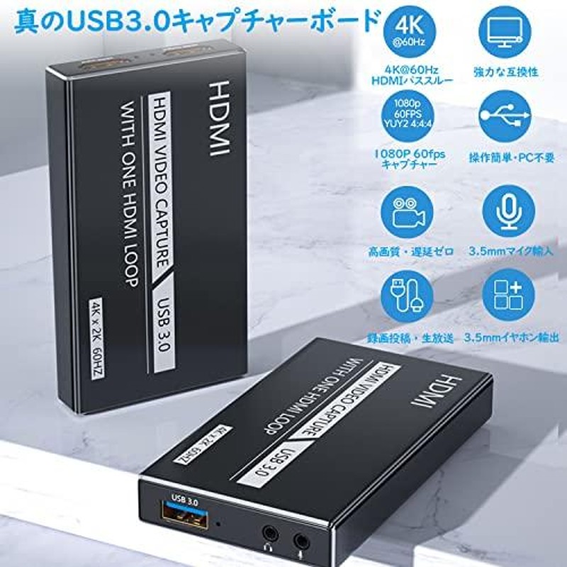 4K HDMI キャプチャーボード USB3.0 60fps パススルー ビデオ ゲーム