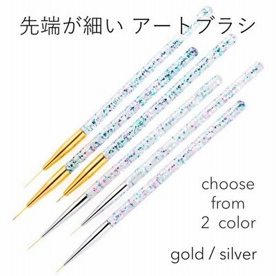 ジェルネイル カラージェル 1色選べる 筆 ブラシ ネイルブラシ ネイル筆 ライン ライナー 線引き アート ジェルネイルカラー ネイル ネイルセット ネイルキット 通販 Lineポイント最大get Lineショッピング