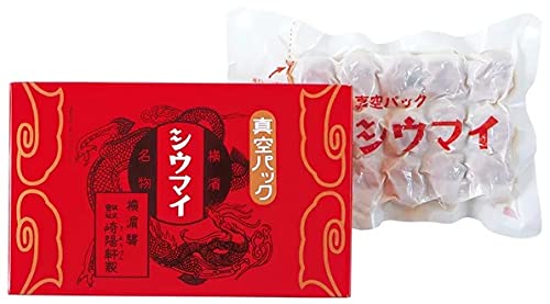 サイズ：１箱 横浜名物 シウマイの崎陽軒 キヨウケン 真空パック シュウマイ 15個入