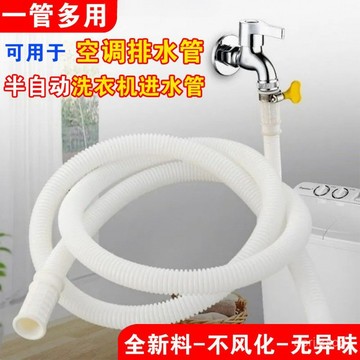[24時熱賣]增壓防濺接頭 水龍頭延伸器半自動老式洗衣機進水軟管龍頭接延長上水管空調排出水雙用澆水管 3CSZ