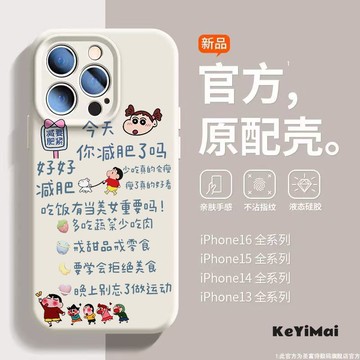 免運+隔日🚚iphone手機殼/情侶款/適用於蘋果17promax 16Pro 15plus 14 13 12 11防