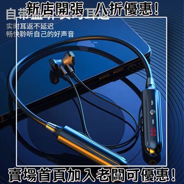 耳機 隨身耳機 運動耳機 睡眠耳機 聽歌神器新款私模掛脖耳機聲卡直播唱K功能一體耳機