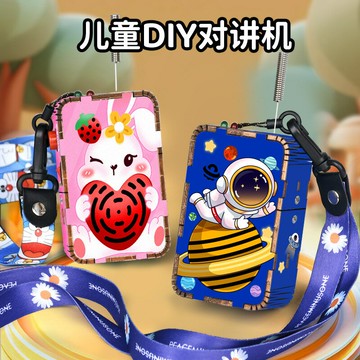 教師節DIY兒童對講機科技小制作木科教實驗玩具班級獎生日禮物品【Snowbelle優選】