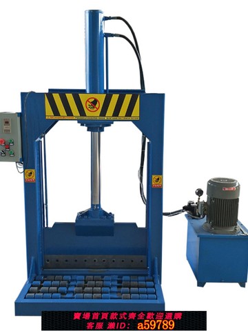 【台灣公司 可打統編】立式液壓切膠機鍘刀龍門剪切機壓力機塑料卷材大棚膜橡膠料切斷機