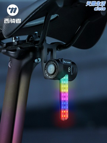 【智能感應】自行車尾燈 騎行尾燈 警示燈 夜騎燈 山地車燈 公路車燈 高亮防水 剎車感應 自動點亮 夜騎安全必備