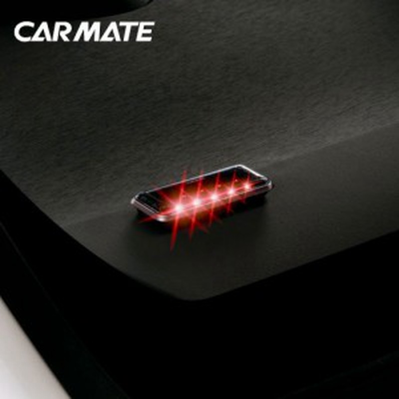 車 セキュリティ カーメイト Sq レッドled ナイトシグナル デコ ダミー セキュリティ カーセキュリティ 通販 Lineポイント最大1 0 Get Lineショッピング