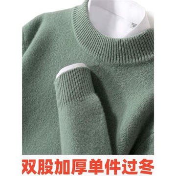 加厚高品質男士半高領100%純羊毛衫秋冬青年寬松中領打底羊絨毛衣