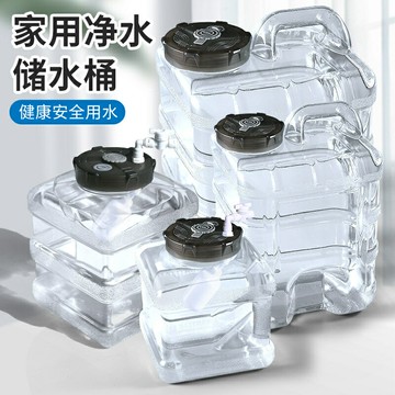 家用水桶茶具純凈礦泉飲用儲水桶泡茶凈水桶手提空桶茶臺茶幾大桶 水桶 儲水桶 飲水桶 泡茶桶 茶具桶 透明桶 礦泉水桶 裝水桶