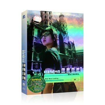 正版唱片 周筆暢 誰動了我的琴弦 2006年首張專輯 CD+明信片