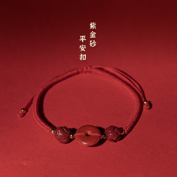 原礦朱砂平安扣手鏈女男天然正品手繩手工編織護身本命年紅繩