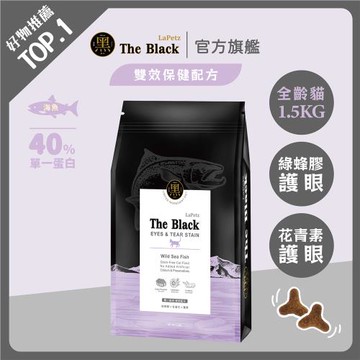 LaPetz 樂倍 黑酵母單一魚肉無穀貓糧1.5kg-官方直營