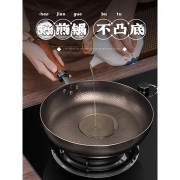 ODYBIRD純鈦煎鍋德國進口炒鍋燃氣灶電陶爐家用加厚無涂層平底鍋