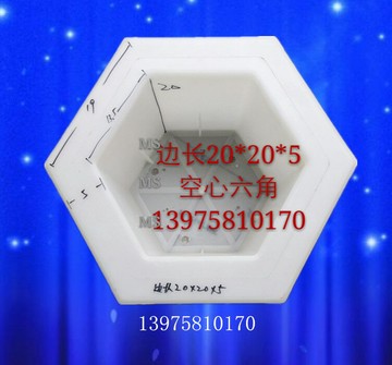 20x20x5六角河道護坡塑料模具混凝土市政公路鐵路水庫植草六棱塊