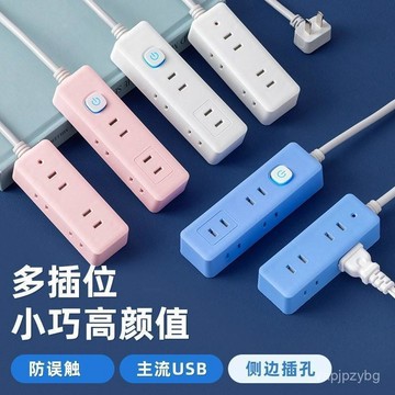 臺灣有貨🎊兩腳插頭插座插綫闆小型迷你便攜式手機充電插座2孔插排usb二項插闆殺價促銷🧨 CTM2臺灣有貨�