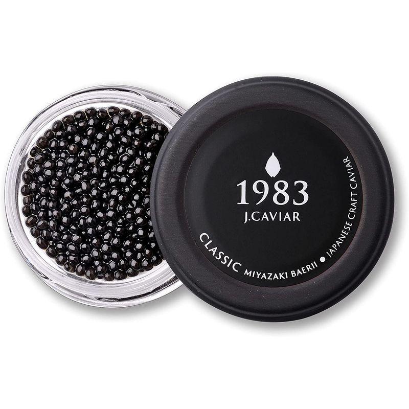 1983 JCAVIAR バエリ クラシック 20g   贈答用化粧箱   シェルスプーン付 国産 キャビア チョウザメ ギフト 誕