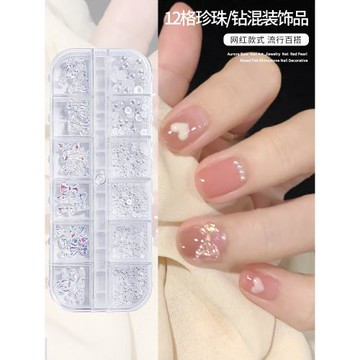 鉆飾蝴蝶結美甲飾品2025年裝飾石珍珠貼片工具水鉆指甲小配件配飾