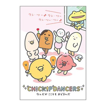 跳跳小雞25K筆記本