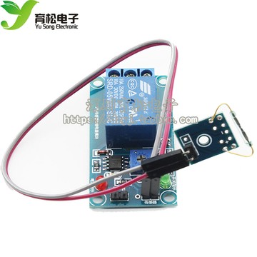 干簧管傳感器模塊繼電器模塊二合一 磁控開關 磁控管模塊 大電流