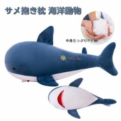 サメ 鮫 jaws ジョーズ レジン 海 魚 フィギュア | www.tspea.org