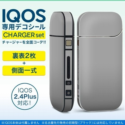 アイコス iQOS / 新型iQOS 2.4 Plus 専用スキンシール 両対応 フルセット 裏表2枚 側面 全面タイプ グレー　単色　シンプル 012251