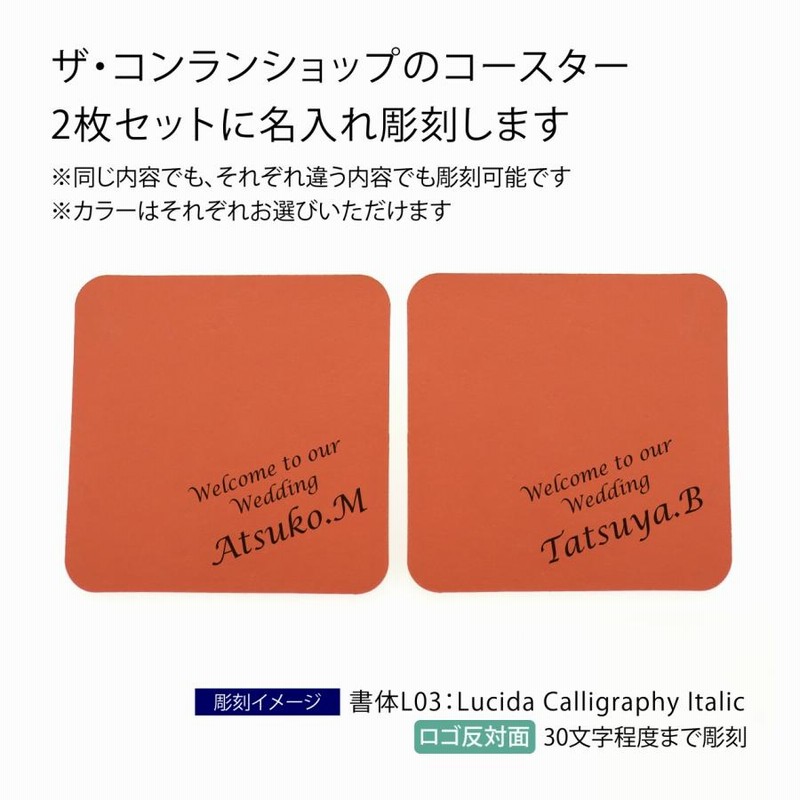 ラッピング無料】【ロゴ対応】【名入れ代込み】THE CONRAN SHOP ラッピング無料】【ロゴ対応】【名入れ代込み】THE CONRAN SHOP