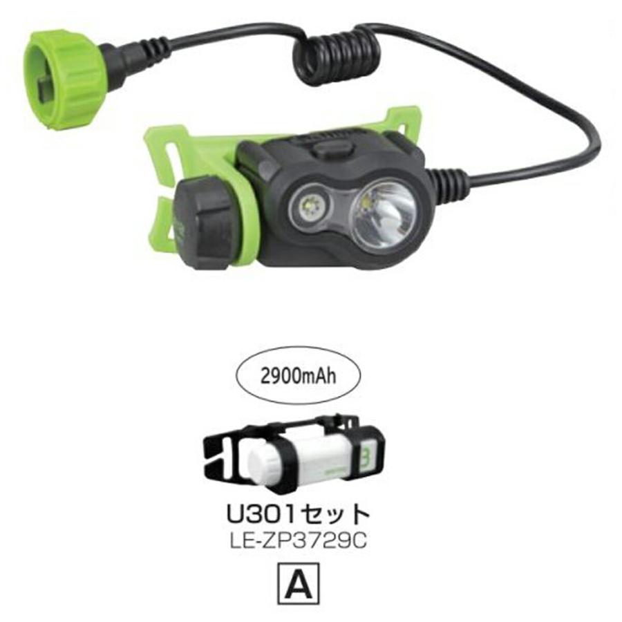 TAJIMA タジマ LE U 301 SP LED ヘッド ライト セット PRO モデル U シリーズ ペタLED 可動式 光調整 防水 300  lm 充電池 セット付 2900mAh 通販 LINEポイント最大0.5%GET LINEショッピング